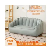 (店+)懶人沙發 科技布免洗沙發 小戶型專用 雙人小沙發 豆袋沙發 懶人椅 小沙發 單人沙發 沙發椅 懶骨頭沙發