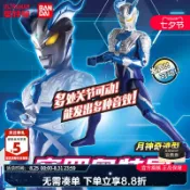 艾特斯良品 奧特曼玩具賽羅萬代迪迦發聲超可動人偶正版手辦男孩兒童生日禮物