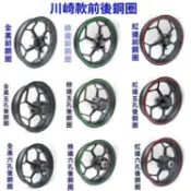 🚛桃園發貨 精品推薦🚛地平線R3摩托車雙碟剎前輪轂110/70/17北極光跑車140/60/17鋁鋼圈