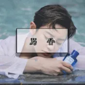 【熱銷男香】 香水小樣29組1.5/2ml｜阿瑪尼/愛馬仕/寶格麗/迪奧/范思哲/古馳/帕爾瑪/潘海利根/香奈兒