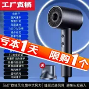 天天優選百貨 VTT速吹風機1600W負離子大功率速干吹風機吹風筒家用酒店電吹風