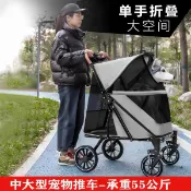美力達旗艦店 大型寵物車輕便折疊大空間中大型犬狗狗手推車承重50KG外出行露營 pd6181
