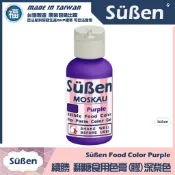 含稅★台灣製造【續勝】水性食用色膏【深紫色】Purple 紫色食用水性色素 馬林糖馬卡龍染色調色奶油霜糖霜糖花藝術蛋糕