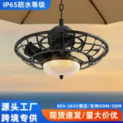 天際生活 【復古防水】風扇燈 吊扇燈 吸頂風扇燈 戶外風扇燈 涼亭風扇燈 庭院風扇燈 鐵藝籠子風扇燈 復古工業風 防水防塵 附遙控調光調色 農舍陽臺適用