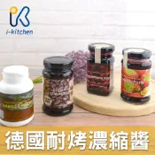 愛廚房~德國33 達客 耐烤 濃縮醬 拿鐵咖啡 草莓 覆盆子 香草莢 薄荷 食品烘焙添加調製 天然香草醬水果醬