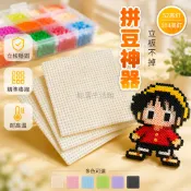 桃園出貨✨ Mard同款52高釘豆板拼圖 104高釘畫線板 單邊28cm耐高溫 多板可拼接不掉豆