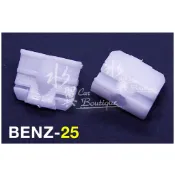 Benz 車身飾板固定扣/側裙板/門檻/門飾板/賓士汽車零件扣/保險桿固定扣/後擋泥板/W124/W201/W202
