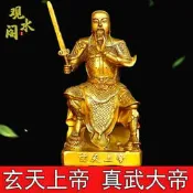 【小新宗教】純銅玄天上帝神像擺件武當山真武大帝佛像供奉玄武祖師銅像工藝品