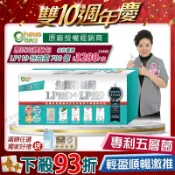 [生寶國際生技] LP110+LP119 特益菌 益生菌 700億高菌數EX 無糖版 專利五層菌 藝人推薦 30包/盒