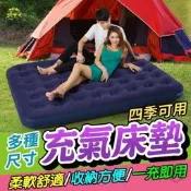 【好品質】JILONG 充氣睡墊 充氣床墊 睡墊 氣墊床 充氣床 自動充氣床 露營床墊 自動充氣墊 單人充氣床墊空氣床墊