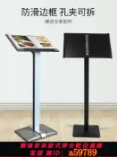 晴光選物 【台灣公司 可打統編】菜單展示架餐廳門口立式翻頁菜譜支架立式落地合同廣告牌水牌支架