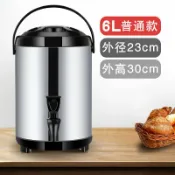 威吉優品 奶茶保溫桶 豆漿桶 茶桶 奶茶桶不鏽鋼大容量豆漿桶冷熱雙層保溫茶水桶奶茶店保溫桶商用
