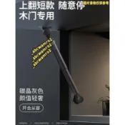 【任意停】超短款隨意停氣撐桿 上翻門櫥櫃吊櫃門 液壓桿氣壓支撐桿 短款支撐桿