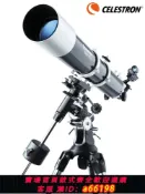 什物集 【台灣公司 可開發票】星特朗80DX天文望遠鏡專業版EQ觀星觀景高倍高清專業赤道儀入門