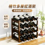 酒架 葡萄酒架 紅酒收納 展示架 簡易紅酒架擺件 家用酒櫃置 展示架 簡易紅酒架擺件 傢用酒櫃置物架 實木客廳擺酒展示架