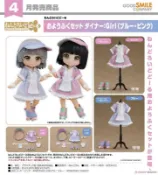 Good Smile Company 好微笑 代理版 GSC 黏土娃 服裝套組 餐廳: Girl(藍色 Blue)