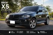 寶馬 BMW X5 xDrive30d E70 3.0柴油 四驅 天窗 倒車顯影 自售 2010 2993cc