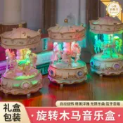 心靈避風港 【旋轉木馬】音樂盒 八音盒 生日禮物 女生禮物 兒童玩具 閨蜜禮物 創意擺飾 浪漫燈光 療癒音樂 精緻工藝 送禮首選