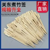 臺灣出貨⚡關東煮竹簽方桿鐵炮串竹簽燒烤簽一性商用迷你燒烤小串水果簽子