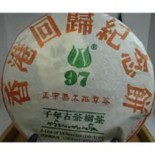 【民興茶莊】零片出清陳年普洱茶-香港回歸紀念餅(正宗喬木古樹茶)1997年-生餅357克-自然倉存放.茶氣強好茶