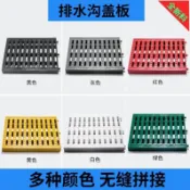 君源優品 水溝蓋板 水溝蓋 下水道蓋 政府水溝蓋 高分子蓋板 地溝蓋板 水溝墊板 排水蓋板 雨水井蓋 排水溝蓋板游泳池篦子洗車格柵廚房地溝蓋板下水道蓋板雨水井蓋