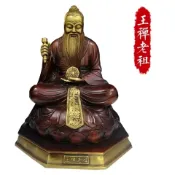 【純銅站像】鬼谷子神像 王禪老祖 縱橫家 兵聖 祖師 銅擺件 神像 擺飾 小神像 模型神像