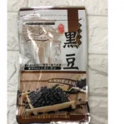 隔日到貨、五香青仁黑豆  青仁黑豆 黑豆 台灣黑豆