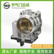芒果名品 【通用型】節氣門 進氣系統 引擎零件 汽車零件 改裝零件 適用日產軒逸 豐田卡羅拉 本田飛度 賓士 雪佛蘭樂風 科魯茲 高品質 原廠規格 直上免修改