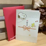 日本 Hallmark Snoopy 史努比 胡士托 生日卡 燙金卡片 立體卡片 禮物卡 賀卡 太陽旗子祝賀生日