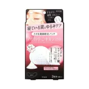 (店+)【Kracie 葵緹亞】微針眼貼膜 6枚