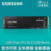 （可開發票）【朗月甄選】三星980/970 EVO PLUS高速固態硬盤SSD 250G 500G 1T M.2電腦nv