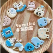 SweetieU 馬年 蛇年 （可急單）恐龍 小片簡約風 收涎餅乾 糖霜餅乾 收口水主題 手工餅乾生肖餅乾客製化