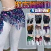 (店+)肚皮舞臀巾 WULA烏拉 亮片流蘇裙 舞蹈裙 肚皮舞腰巾 亮片紗裙 肚皮舞腰封 表演裙 印度舞裙 閃