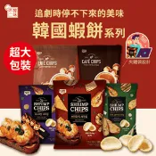 【生活市集】【韓味不二】韓國人氣蝦餅零嘴任選220g 蝦餅／咖啡風味餅乾