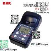 議價正品KRK笠原化學濃度計IR-V1 series 硫酸濃度測量儀H2SO4-55