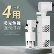 思樂小舖 （需220V电压）魚缸過濾器三合一過濾泵養魚循環水系統小型氧氣泵內置水族箱靜音
