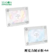 四季紙品禮品 大理石紋 壓克力展示框 4x6 相框 AK1705-05~06