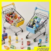 🛒不鏽鋼仿真迷你購物車 兒童玩具超市小推車 娃娃屋家家酒玩具 商場購物車微縮模型 金屬手推車模型 桌面袖珍家居 兒童禮
