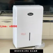 極致甄選 【台灣公司 可開發票】原裝美國惠而浦除濕機家用靜音抽濕別墅地下室大功率抽濕變頻80L