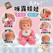 ❤️🌟全館現貨❤️愛卡樂賣場❤️會唱歌 眨眼的咪露娃娃 洋娃娃 唱歌娃娃 會說話的娃娃 小美樂 女孩玩具 娃娃玩具 家家
