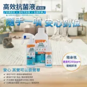(店+)【當天出貨 台灣製造】元琪高效抗菌液95／250ml／1L｜即用型300ppm｜隨身噴霧｜除臭抗菌｜無酒精｜居家外出必備