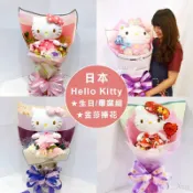 X射線 精緻禮品 日本Hello Kitty編織捧花/禮物組，畢業花束 畢業禮物 情人節花束 告白求婚 生日禮物，X射線【Y775624】