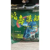 【漁樂釣具】滿點生技釣餌 福壽藻餌 微生藻 福壽餌 蝦精 冷凍餌 吳郭魚 拉絲 粒子大頭鰱