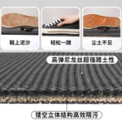 可客製 免運 地墊 戶外地墊 門口地墊 進門地墊 別墅入戶門地墊家用大門口彈力門墊防滑腳墊進門蹭土地毯耐臟墊子特惠/開立發票Z1008
