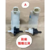 TIIDA LIVINA 5門 5D 06-14 BLUE BIRD 噴水馬達 雨刷噴水馬達 噴水桶馬達