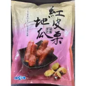 【九曜】紅皮栗地瓜 栗香地瓜 栗子地瓜 地瓜 退冰即食 點心 冷凍食品 不適用於7天鑑賞期