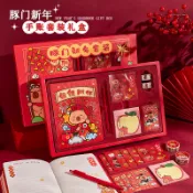 卡皮巴拉 下單隨機送2贈品 , 新年文具套裝創意手帳禮盒學生高顏值春節禮物膠帶筆記本