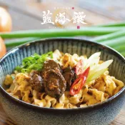 【藍海饌】珍珠鮑干貝乾拌麵 1入/盒 (海鮮 宵夜 加熱即食 懶人料理 團購美食 伴手禮)