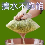 詹士甄選 臺灣出貨 擠餡布食品擠菜餡瀝水袋擠水袋葡萄酒豆漿過濾殘渣果汁蔬菜超細密