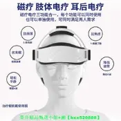 【現貨可開統編】rtms經顱磁刺激儀電-療-儀失眠抑郁焦慮老年癡呆偏癱腦梗中風治療儀